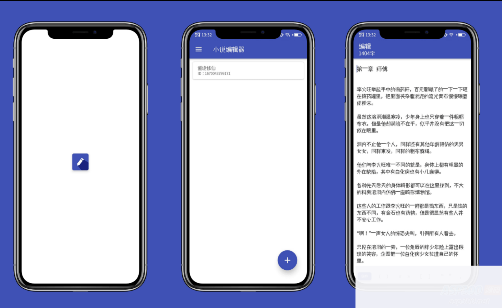 【iApp源码】前后端开源小说编辑器源码WordPress主题模板_淘源码资源网_建站教程WordPress主题模板_zibll子比主题官网_淘源码资源网