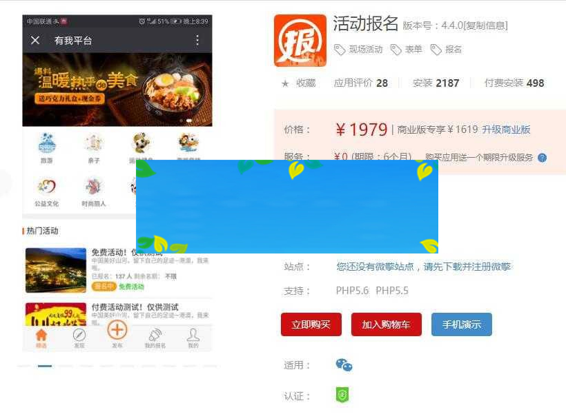 功能模块 活动报名V4.4.0_源码下载WordPress主题模板_淘源码资源网_建站教程WordPress主题模板_zibll子比主题官网_淘源码资源网