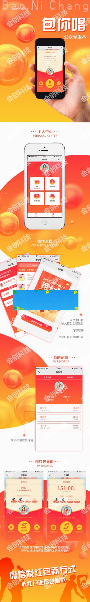通用功能模块 AI包你唱V1.5.0 开源版_源码下载WordPress主题模板_淘源码资源网_建站教程WordPress主题模板_zibll子比主题官网_淘源码资源网