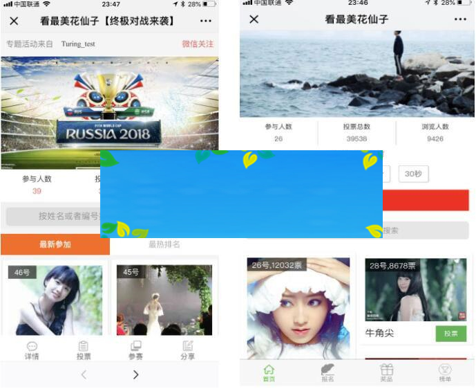 功能模块 投票活动V9.1.3_源码下载WordPress主题模板_淘源码资源网_建站教程WordPress主题模板_zibll子比主题官网_淘源码资源网