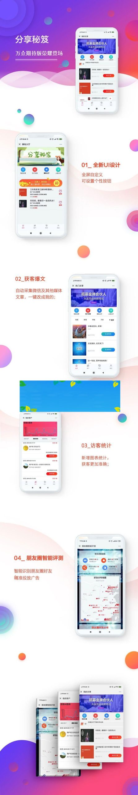 功能模块 分享秘笈 AI智能版 V6.1.8_源码下载WordPress主题模板_淘源码资源网_建站教程WordPress主题模板_zibll子比主题官网_淘源码资源网