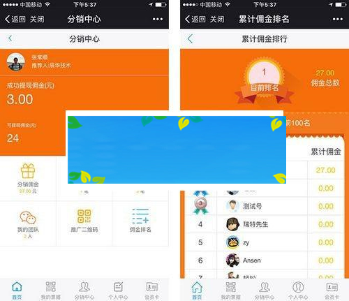 功能模块 云分销V2.9.3_源码下载WordPress主题模板_淘源码资源网_建站教程WordPress主题模板_zibll子比主题官网_淘源码资源网