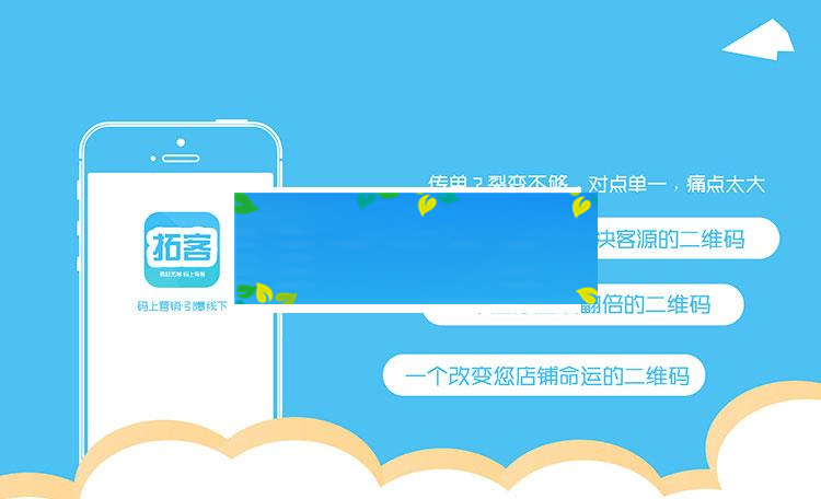 功能模块 疯狂拓客3.6.1 开源版_源码下载WordPress主题模板_淘源码资源网_建站教程WordPress主题模板_zibll子比主题官网_淘源码资源网