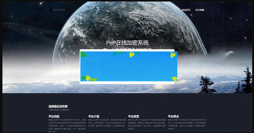 陌屿云PLUS版V8.01开源版本 PHP在线加密系统源码_源码下载WordPress主题模板_淘源码资源网_建站教程WordPress主题模板_zibll子比主题官网_淘源码资源网