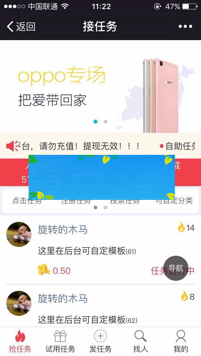 通用功能模块 自助任务平台WQ V2.8.7_源码下载WordPress主题模板_淘源码资源网_建站教程WordPress主题模板_zibll子比主题官网_淘源码资源网
