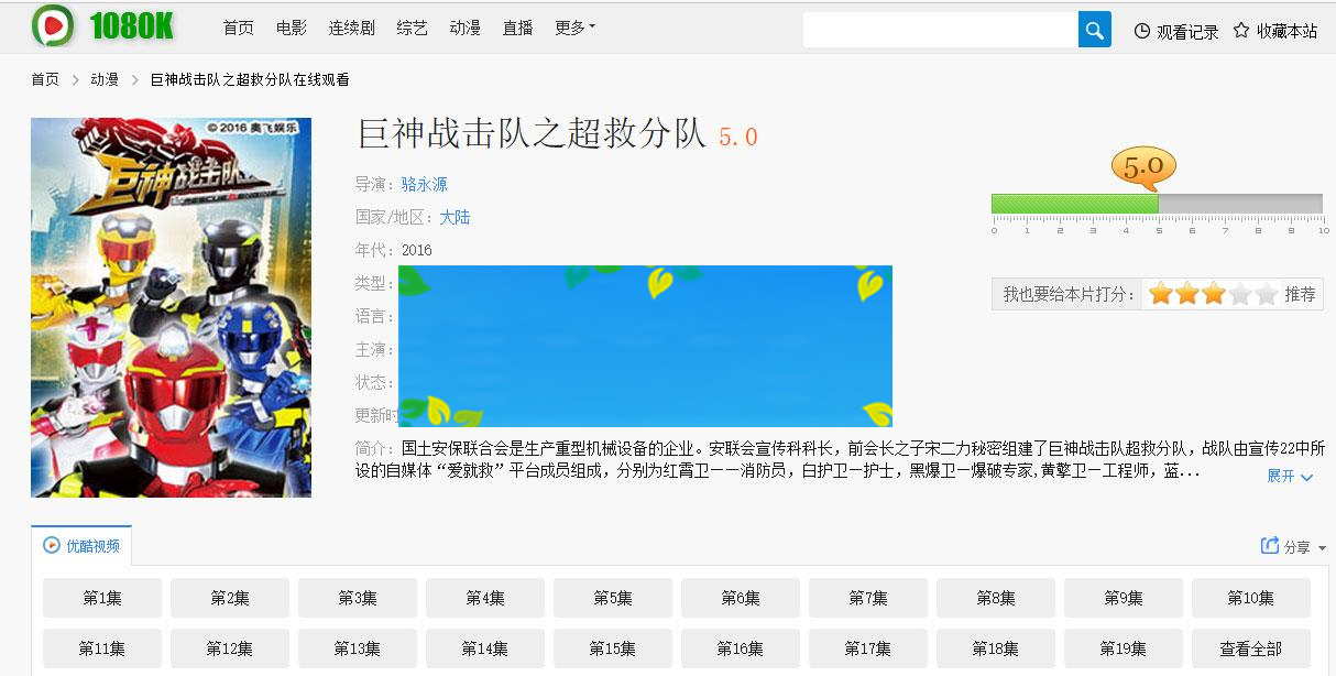 苹果CMSV10模版_1080K PC+WAP 附火车头采集规则_源码下载WordPress主题模板_淘源码资源网_建站教程WordPress主题模板_zibll子比主题官网_淘源码资源网