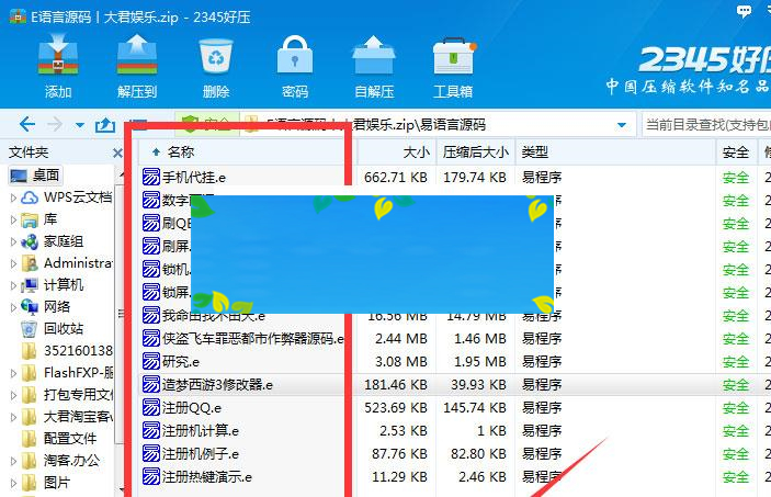 56个易语言源码打包下载_源码下载WordPress主题模板_淘源码资源网_建站教程WordPress主题模板_zibll子比主题官网_淘源码资源网