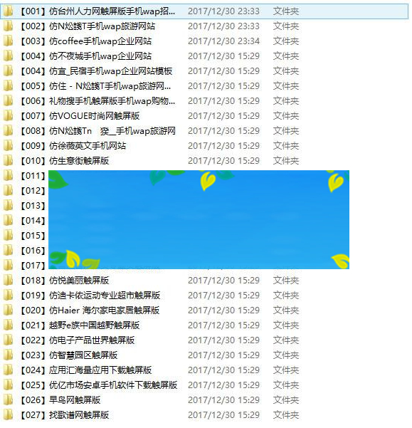 110套HTML5手机网站模板打包下载_源码下载WordPress主题模板_淘源码资源网_建站教程WordPress主题模板_zibll子比主题官网_淘源码资源网