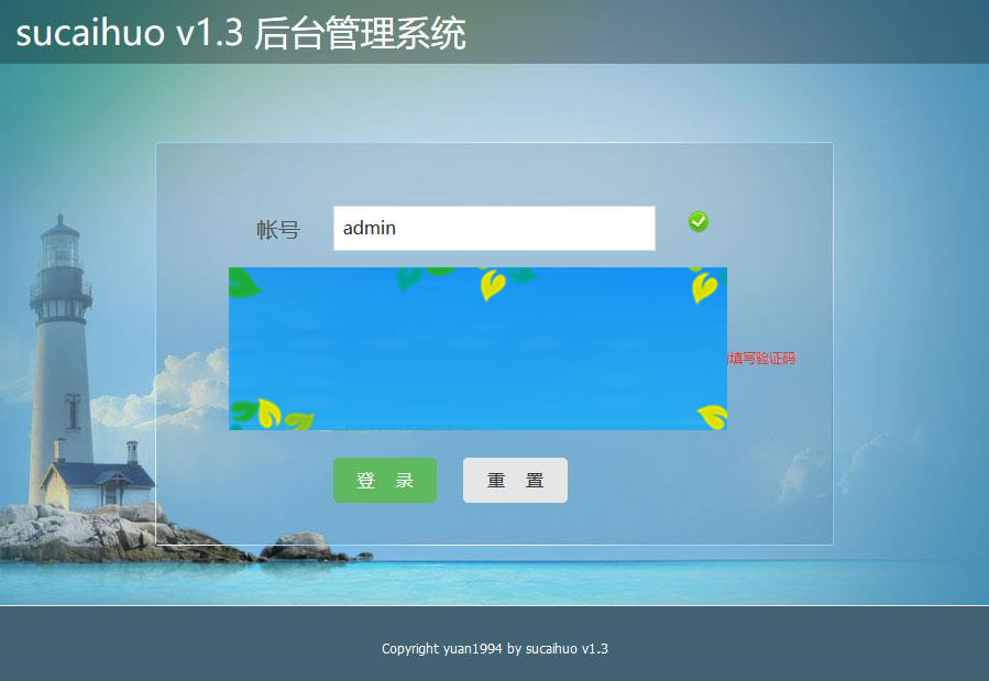 Thinkphp+Hui通用响应式网站后台管理系统源码_源码下载WordPress主题模板_淘源码资源网_建站教程WordPress主题模板_zibll子比主题官网_淘源码资源网