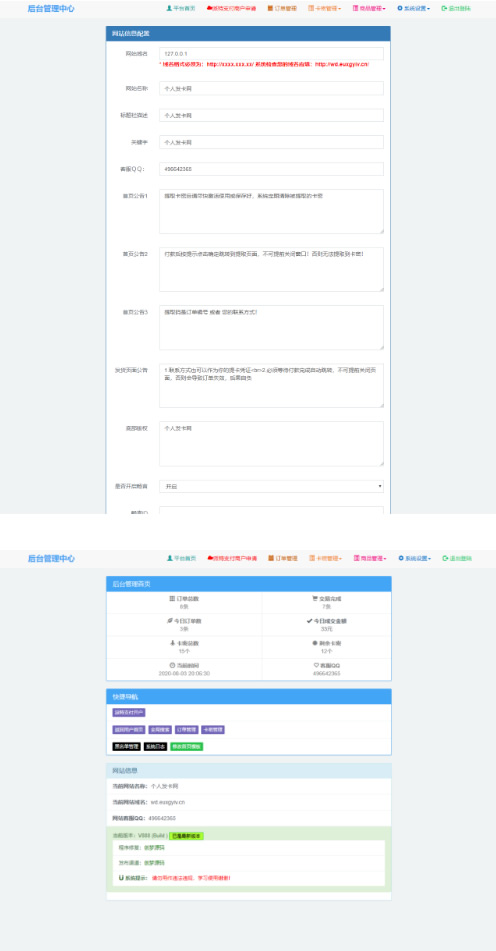 【亲测二开版】最新王者荣耀模板发网整站源码对接微信支付宝双通道个人免签接口+个人发在线下单自动发货开源源码WordPress主题模板_淘源码资源网_建站教程WordPress主题模板_zibll子比主题官网_淘源码资源网