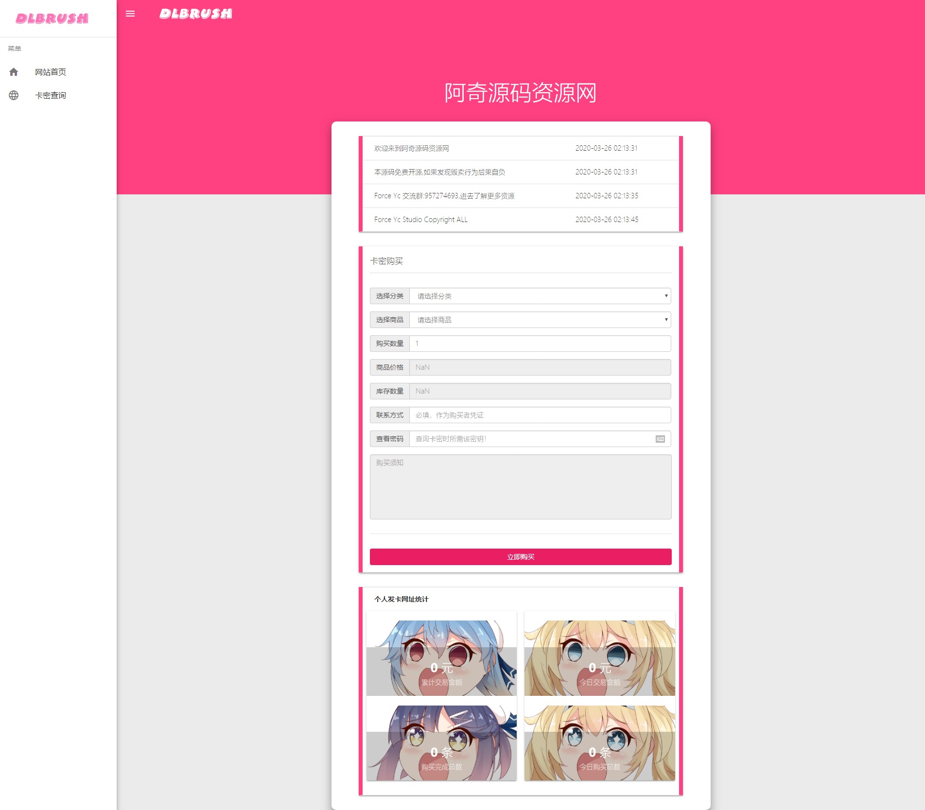 【亲测源码】small系统发网源码 V1.0.1WordPress主题模板_淘源码资源网_建站教程WordPress主题模板_zibll子比主题官网_淘源码资源网