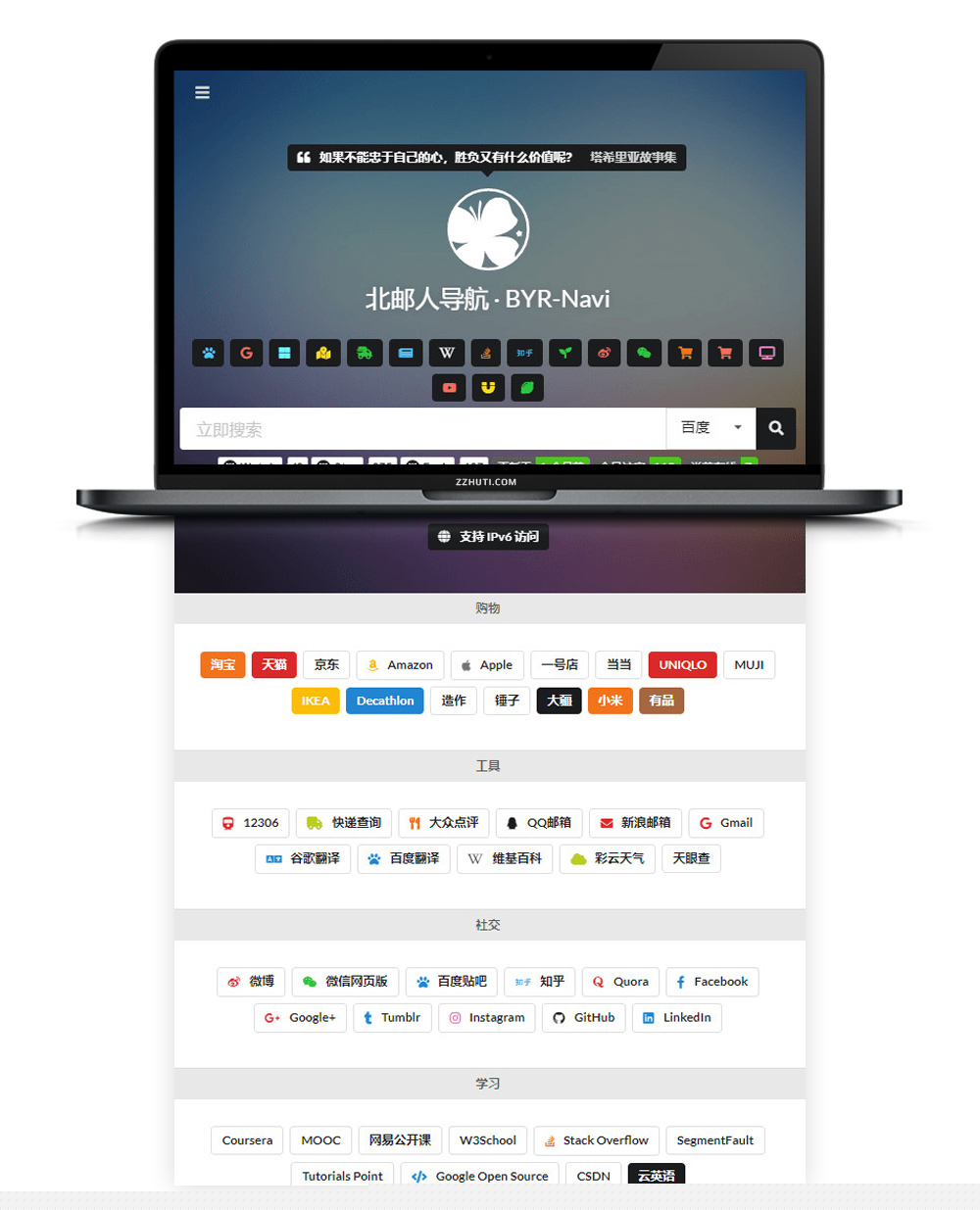 【FomanticUIWeb】H5响应式网站轻量北邮人网站地址导航源码WordPress主题模板_淘源码资源网_建站教程WordPress主题模板_zibll子比主题官网_淘源码资源网