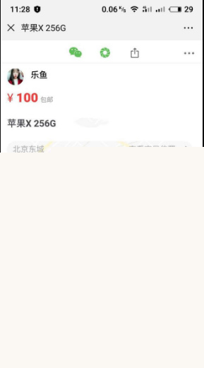 【仿58转转系统】二手商品交易系统PHP 网站源码带后台管理支付接口WordPress主题模板_淘源码资源网_建站教程WordPress主题模板_zibll子比主题官网_淘源码资源网