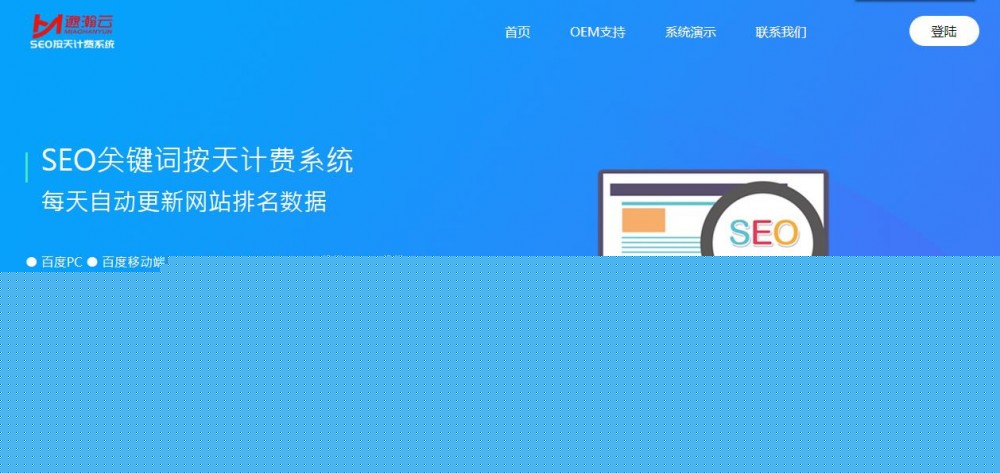 聚合SEO关键词按天自动扣费网站源码WordPress主题模板_淘源码资源网_建站教程WordPress主题模板_zibll子比主题官网_淘源码资源网