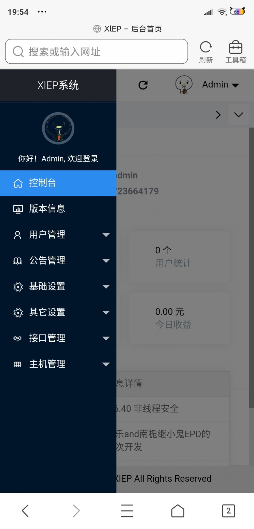 PHP简约轻量级XIEP分销系统源码WordPress主题模板_淘源码资源网_建站教程WordPress主题模板_zibll子比主题官网_淘源码资源网