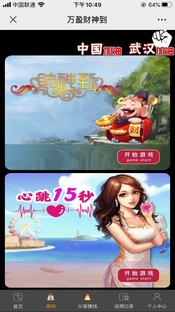 H5吸金利器财神到与心跳15全新网站源码[附视频安装搭建教程]WordPress主题模板_淘源码资源网_建站教程WordPress主题模板_zibll子比主题官网_淘源码资源网