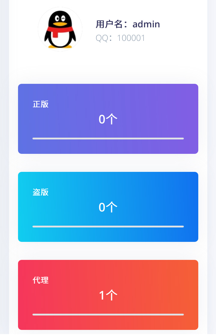 【莫心授权系统】2020.05首发防盗版入库支持一键黑页源码网站带后门注入功能WordPress主题模板_淘源码资源网_建站教程WordPress主题模板_zibll子比主题官网_淘源码资源网