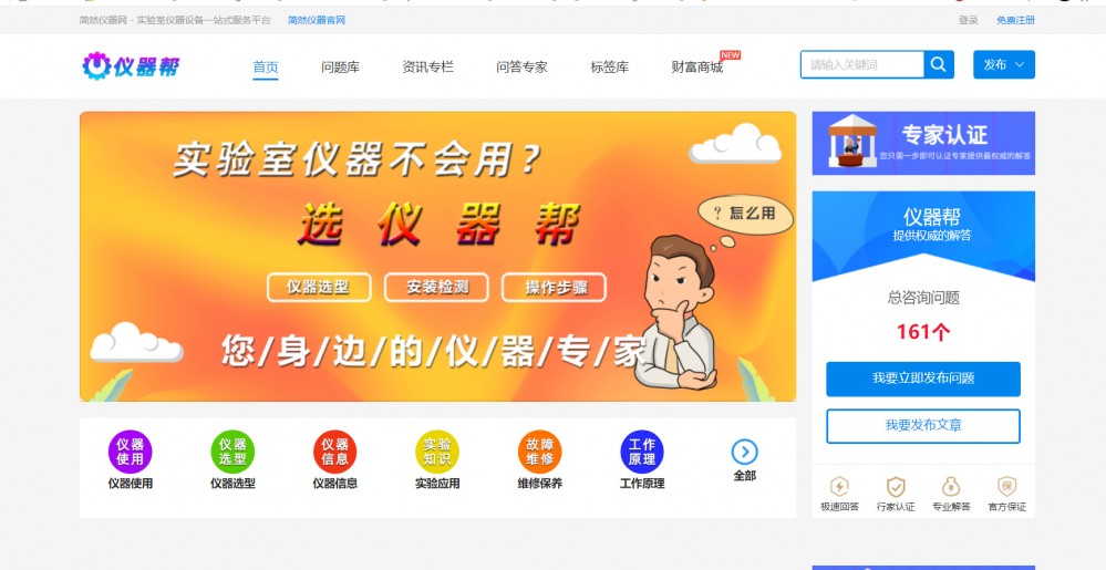 【问答系统v3.7】非常不错的一款ask2在线问答解惑系统网站源码WordPress主题模板_淘源码资源网_建站教程WordPress主题模板_zibll子比主题官网_淘源码资源网
