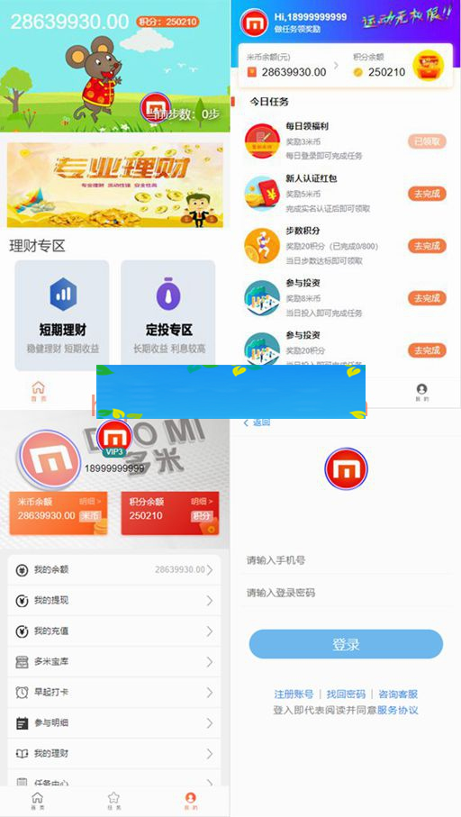 最新袋鼠投资理财|带计步跑步功能|余额宝功能|早起打卡功能|积分商城金融众筹【修复版】WordPress主题模板_淘源码资源网_建站教程WordPress主题模板_zibll子比主题官网_淘源码资源网