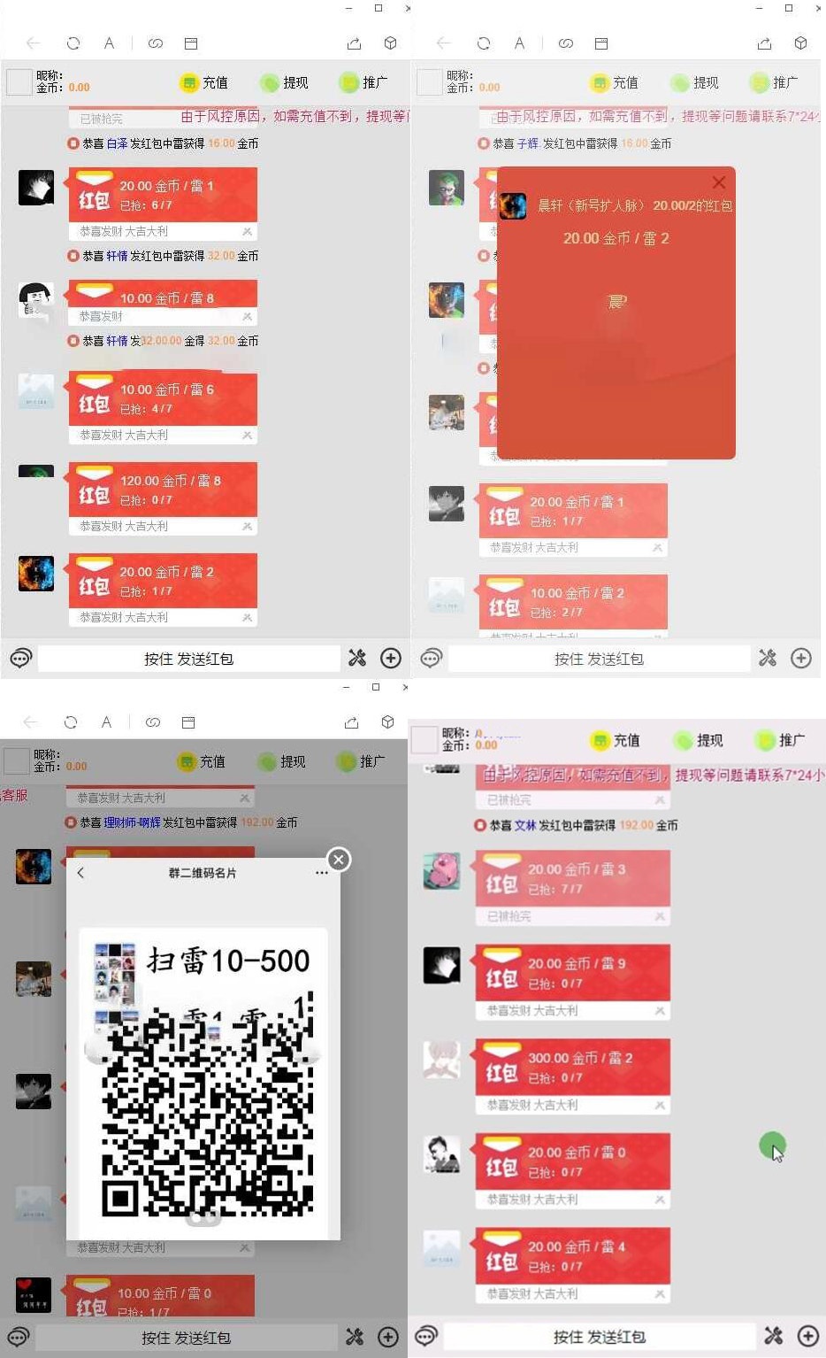 5月二开修复免公众号版士兵扫雷源码对接双通道免签支付完整版【免公众号版】WordPress主题模板_淘源码资源网_建站教程WordPress主题模板_zibll子比主题官网_淘源码资源网