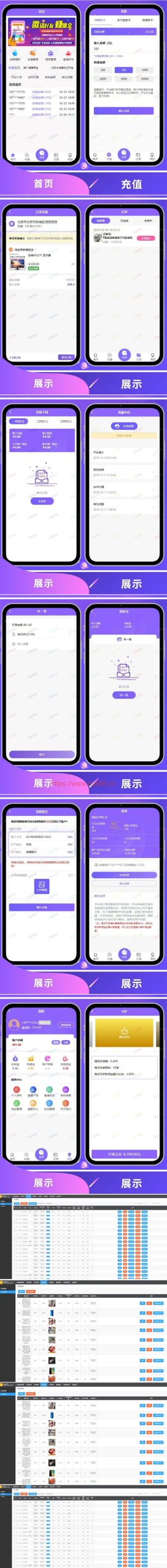 京东淘宝智能自动抢单系统源码V8版本 全开源WordPress主题模板_淘源码资源网_建站教程WordPress主题模板_zibll子比主题官网_淘源码资源网