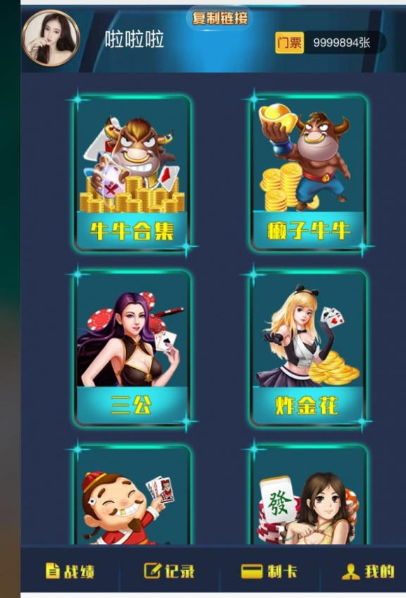【H5神兽二次开发版】三月六米H5神兽先锋大厅源码带多个子游戏与观战功能WordPress主题模板_淘源码资源网_建站教程WordPress主题模板_zibll子比主题官网_淘源码资源网