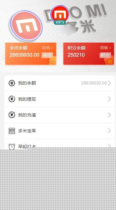 【袋鼠投资学习版】带计步跑步功能|余额宝功能|早起打卡功能|积分商城金融众筹WordPress主题模板_淘源码资源网_建站教程WordPress主题模板_zibll子比主题官网_淘源码资源网