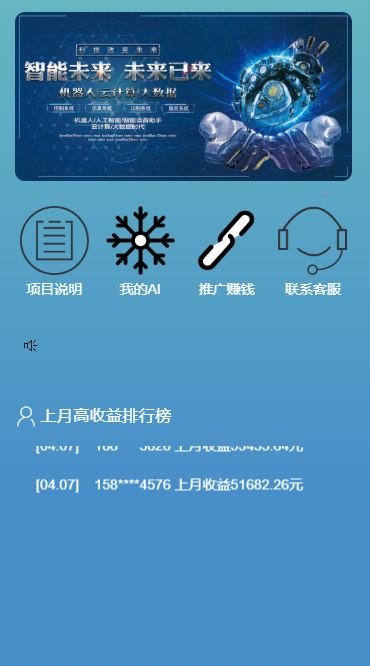 【短视频区块系统】短视频自动点赞关注|清爽AI机器人|抖音短视频自动点赞关注评论转发|自动挂机赚钱|个人免签WordPress主题模板_淘源码资源网_建站教程WordPress主题模板_zibll子比主题官网_淘源码资源网