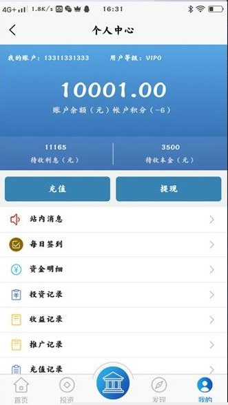 【医疗商城区块链学习版】2020新式投资理财投资理财平台带积分商场系统软件效仿源代码WordPress主题模板_淘源码资源网_建站教程WordPress主题模板_zibll子比主题官网_淘源码资源网
