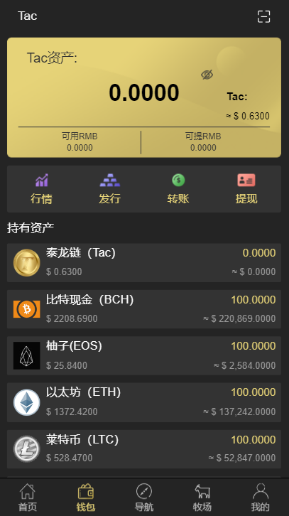 【亲测源码】区块链源码交易中心系统plustoken种类新版本农场/牧场游戏WordPress主题模板_淘源码资源网_建站教程WordPress主题模板_zibll子比主题官网_淘源码资源网