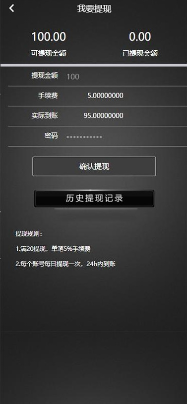 【AI智能机器人】全新修复云矿机区块链技术精英团队树全自动盈利连接免签支付学习版系统源码WordPress主题模板_淘源码资源网_建站教程WordPress主题模板_zibll子比主题官网_淘源码资源网