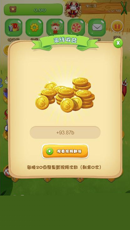 【陀螺世界区块系统】2020独家更新最新版PHP理财游戏牛气冲天源码带直推分红与区块链系统WordPress主题模板_淘源码资源网_建站教程WordPress主题模板_zibll子比主题官网_淘源码资源网