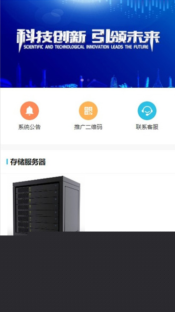 【全新商城区块系统】2020二次开发商城矿机系统源码WordPress主题模板_淘源码资源网_建站教程WordPress主题模板_zibll子比主题官网_淘源码资源网