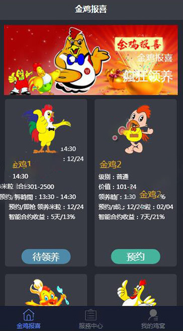 区块链宠物培养养植系统软件[部分猫][莱特部分狗]派特小宠物街方式源代码WordPress主题模板_淘源码资源网_建站教程WordPress主题模板_zibll子比主题官网_淘源码资源网