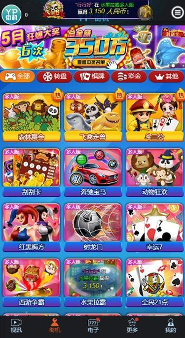 【矿机二开亲测】2020全新投资理财盘/很多手机游戏/带直播间作用/带详细实例教程源代码介绍WordPress主题模板_淘源码资源网_建站教程WordPress主题模板_zibll子比主题官网_淘源码资源网