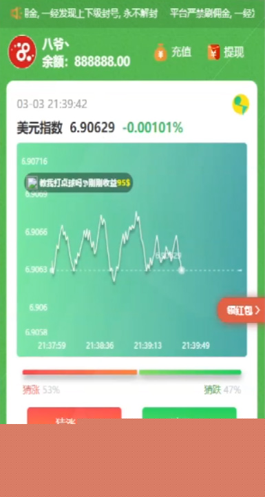 【新币圈系统】2020首发新币圈完美源码带K线与新支付提现对接[附视频搭建教程]WordPress主题模板_淘源码资源网_建站教程WordPress主题模板_zibll子比主题官网_淘源码资源网