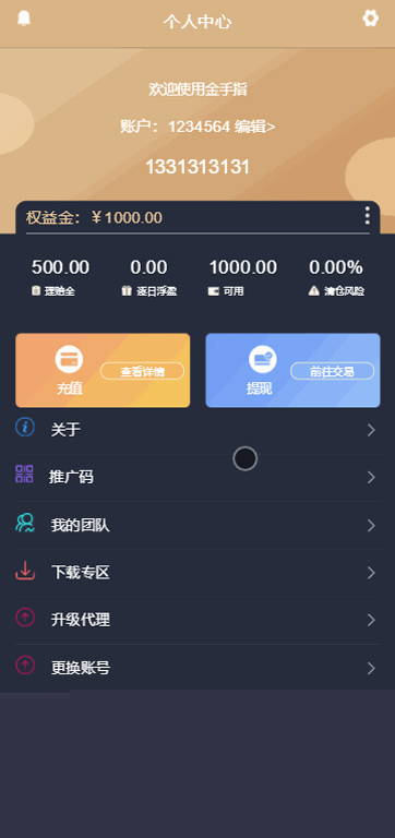 金手指在线虚拟微模拟股票交易区块系统程序源码WordPress主题模板_淘源码资源网_建站教程WordPress主题模板_zibll子比主题官网_淘源码资源网