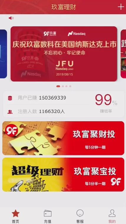 【八爷二开亲测】2021子哦谢玖富PC28理财盘服务器打包完整源码/带微信登录/带支付接口WordPress主题模板_淘源码资源网_建站教程WordPress主题模板_zibll子比主题官网_淘源码资源网