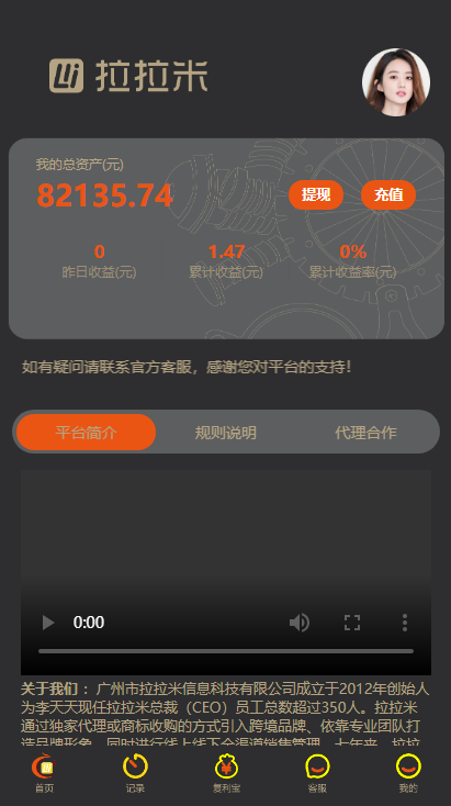 拉拉米抢单发单源码+二开ui带视频介绍+ 放量功能WordPress主题模板_淘源码资源网_建站教程WordPress主题模板_zibll子比主题官网_淘源码资源网