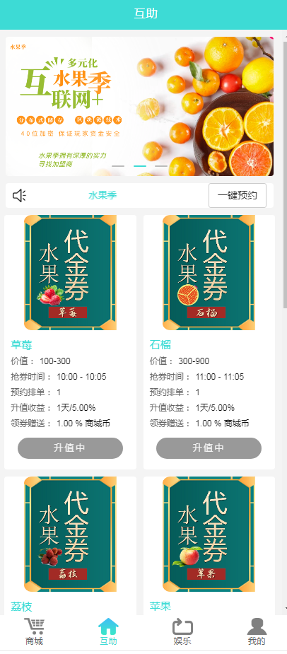 互助区块狗WordPress主题模板_淘源码资源网_建站教程WordPress主题模板_zibll子比主题官网_淘源码资源网