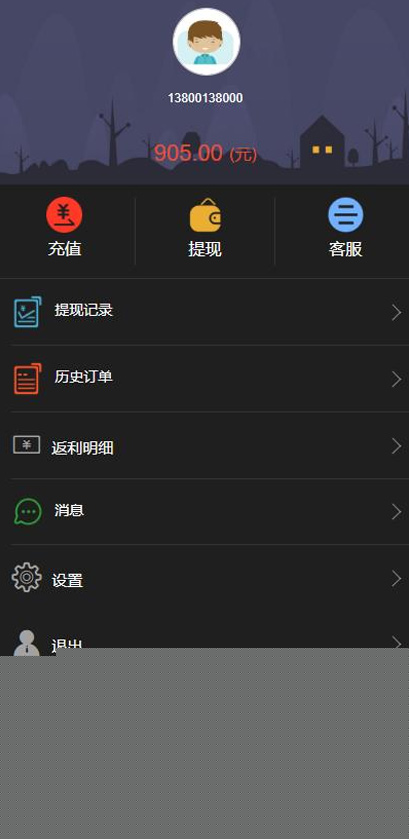 【微交易系统源码】元旦前夕最新重做优化微盘时间盘风控版平台源码WordPress主题模板_淘源码资源网_建站教程WordPress主题模板_zibll子比主题官网_淘源码资源网