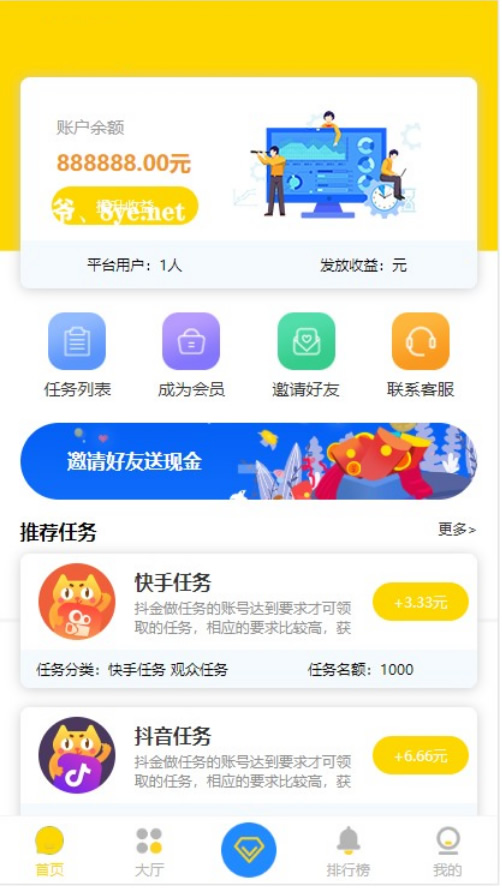 九月最新更新版短视频点赞源码+抖音快手点赞任务+抖金源码可封装APP仿悬赏猫WordPress主题模板_淘源码资源网_建站教程WordPress主题模板_zibll子比主题官网_淘源码资源网