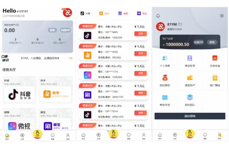 用户定制版短视频点赞系统，支持抖音+快手+刷宝+微视等所有主流短视频评论系统源码WordPress主题模板_淘源码资源网_建站教程WordPress主题模板_zibll子比主题官网_淘源码资源网