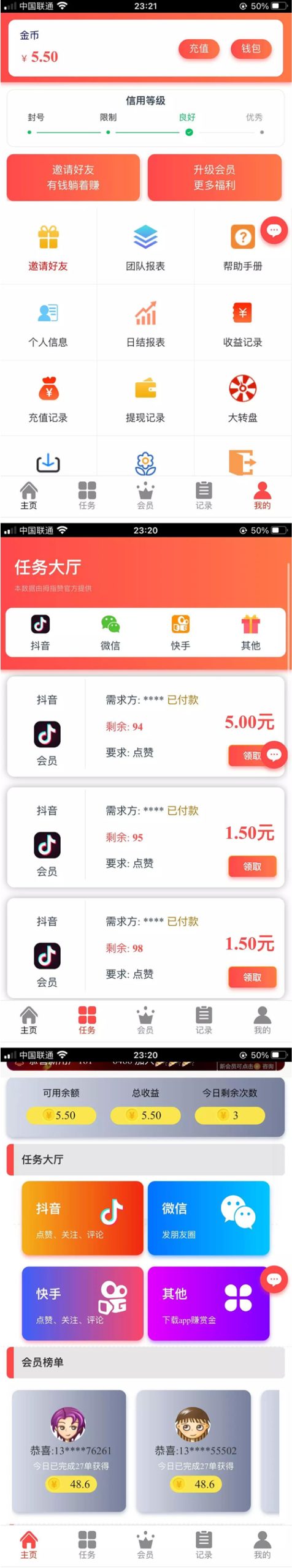 最新2021运营级抖音点赞完整源码带自动自机器人无需要审核自动挂机到账/增加抽奖WordPress主题模板_淘源码资源网_建站教程WordPress主题模板_zibll子比主题官网_淘源码资源网