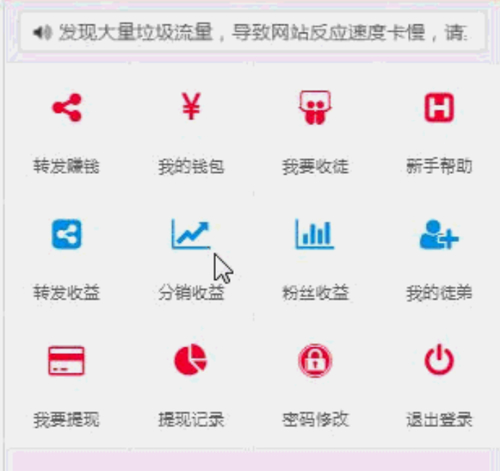 最新微小豆朋友圈分享赚钱系统源码+分销功能WordPress主题模板_淘源码资源网_建站教程WordPress主题模板_zibll子比主题官网_淘源码资源网