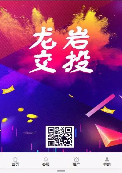 【运营级理财源码】最新服务器打包运营级理财系统完整源码/带推广功能/完整会员中心WordPress主题模板_淘源码资源网_建站教程WordPress主题模板_zibll子比主题官网_淘源码资源网