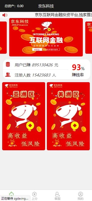 【新年开工首发】2021年最新阿里二开新年UI模板28金融完整运营源码/京东互联金融投资平台服务器直接打包完整源码WordPress主题模板_淘源码资源网_建站教程WordPress主题模板_zibll子比主题官网_淘源码资源网