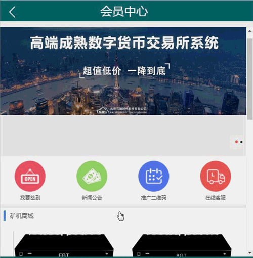 2020.07新版PCO区块链挖矿系统源码完整全开源可二次开发WordPress主题模板_淘源码资源网_建站教程WordPress主题模板_zibll子比主题官网_淘源码资源网