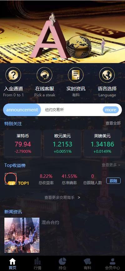 【玖胜第三版】12月最新二开玖胜/多语言/免费API线/资讯已对接/K线已修复/时间点位双面盘WordPress主题模板_淘源码资源网_建站教程WordPress主题模板_zibll子比主题官网_淘源码资源网