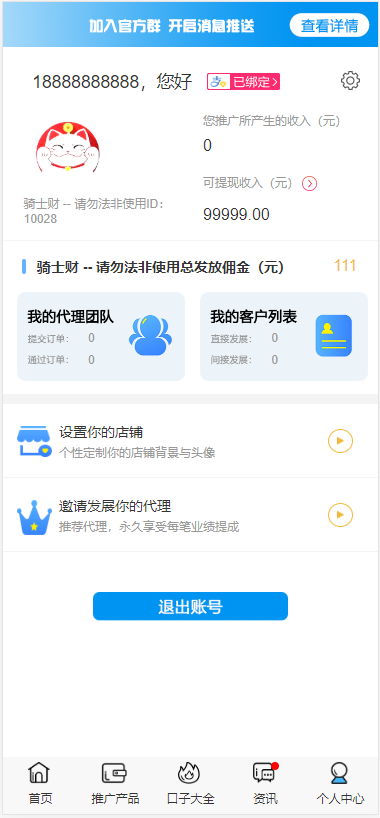 【亲测纯净版】10月最新晴天贷立刻贷小额借贷大数据借贷平台网站源码已对接免签支付+搭建视频教程WordPress主题模板_淘源码资源网_建站教程WordPress主题模板_zibll子比主题官网_淘源码资源网